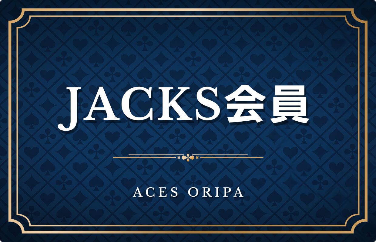 oripa_Jacks