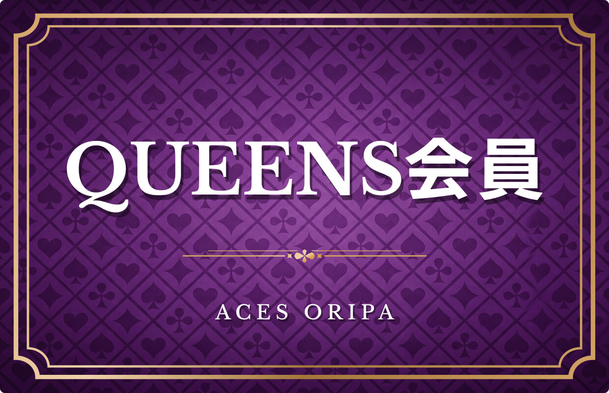 oripa_Queens