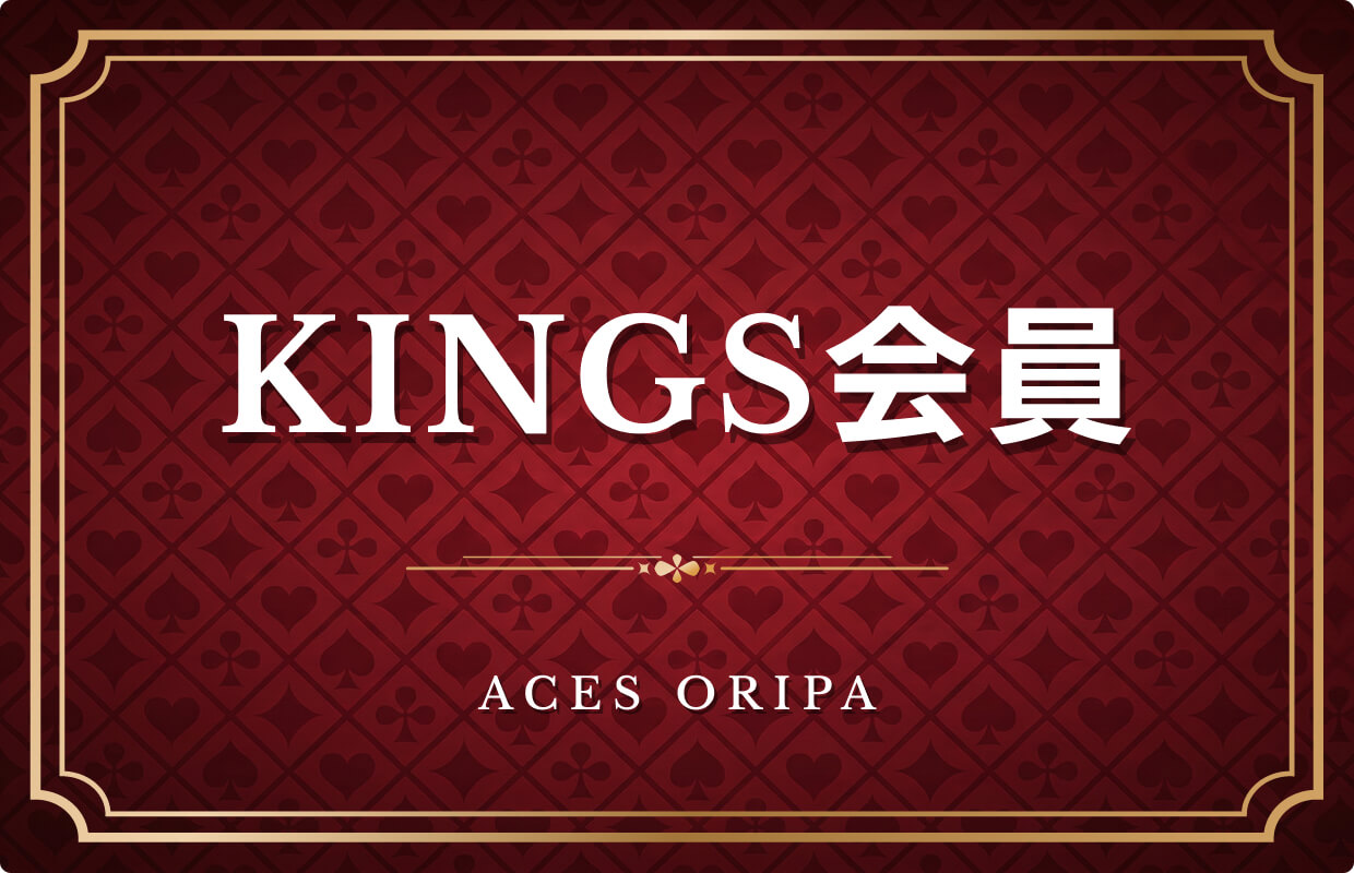 oripa_Kings