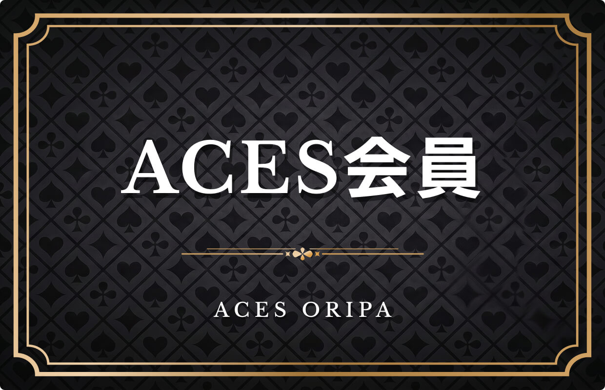 oripa_Aces